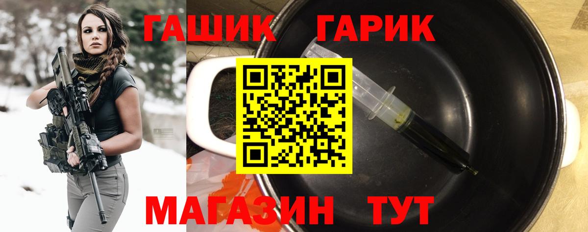 Гашиш ice o lator  ГАШИШ  Новороссийск  ГАШ AMNESIA HAZE  Вход с VPN 