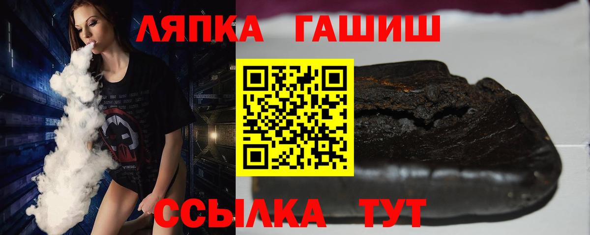 Гашиш Изолятор Новороссийск