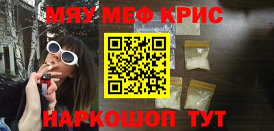 соль курить ск Волжский