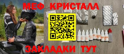 дживик Волжск
