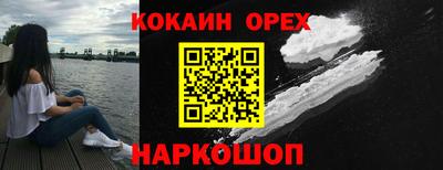 соль курить ск Волжский