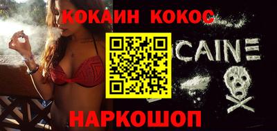 соль курить ск Волжский