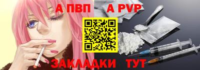 соль курить ск Волжский