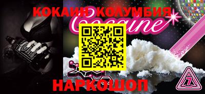 соль курить ск Волжский