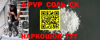 дживик Волжск
