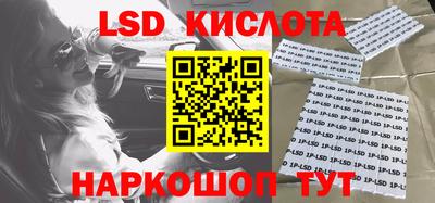стаф Волгодонск