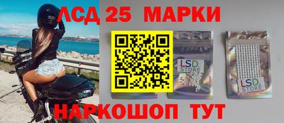 соль курить ск Волжский