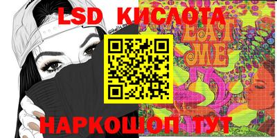 стаф Волгодонск