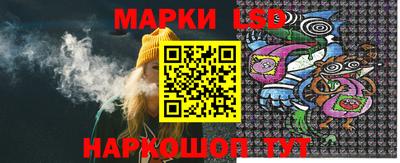 стаф Волгодонск