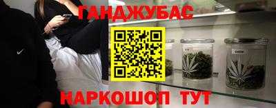 дживик Волжск