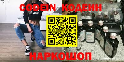 соль курить ск Волжский