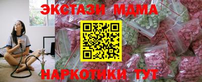 соль курить ск Волжский