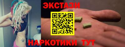 стаф Волгодонск