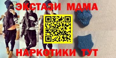 стаф Волгодонск
