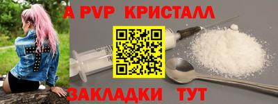 соль курить ск Волжский