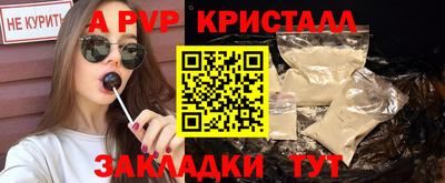 дживик Волжск