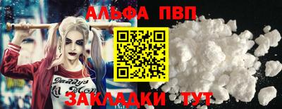 стаф Волгодонск