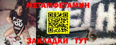 дживик Волжск