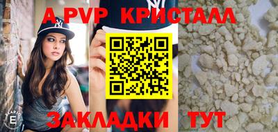 дживик Волжск