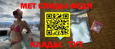 стаф Волгодонск