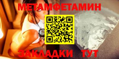 стаф Волгодонск