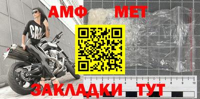 дживик Волжск