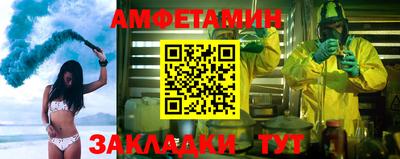 дживик Волжск