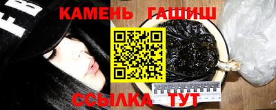 стаф Волгодонск