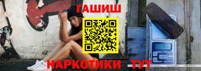 дживик Волжск