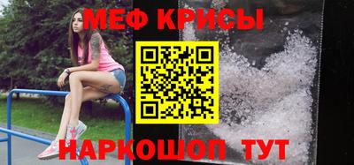 дживик Волжск