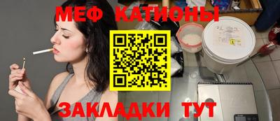 стаф Волгодонск