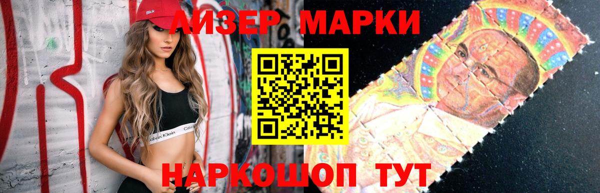 LSD-25 экстази ecstasy Новороссийск