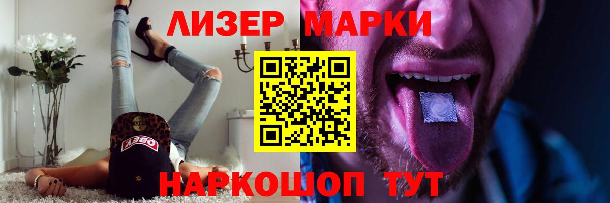 Новороссийск  omg как войти  Вход с VPN  ЛСД экстази кислота 