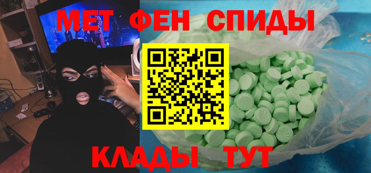 Первитин витя  Вход с VPN  Новороссийск 