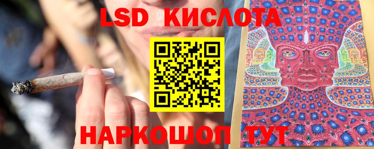 Марки N-bome 1,8мг  Вход с VPN  Марки N-bome 1,8мг  Новороссийск 