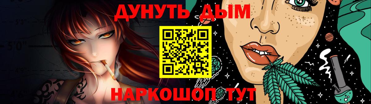 Канабис AK-47 Новороссийск