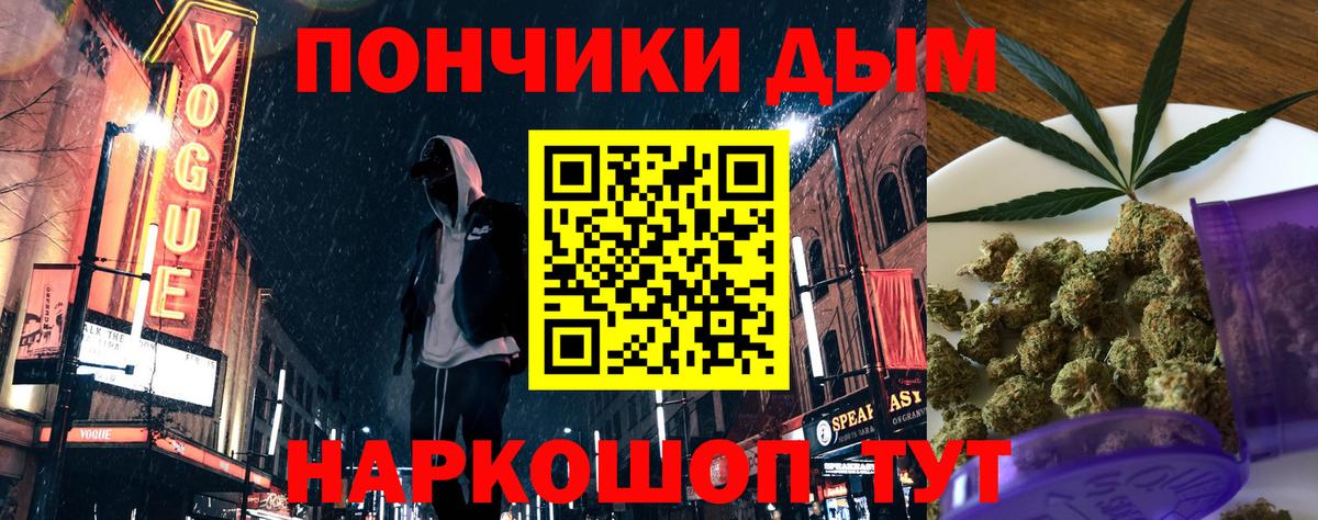 Новороссийск  Конопля план  Марихуана конопля  МАРИХУАНА SATIVA & INDICA  Вход с VPN  Шишки марихуана Amnesia 